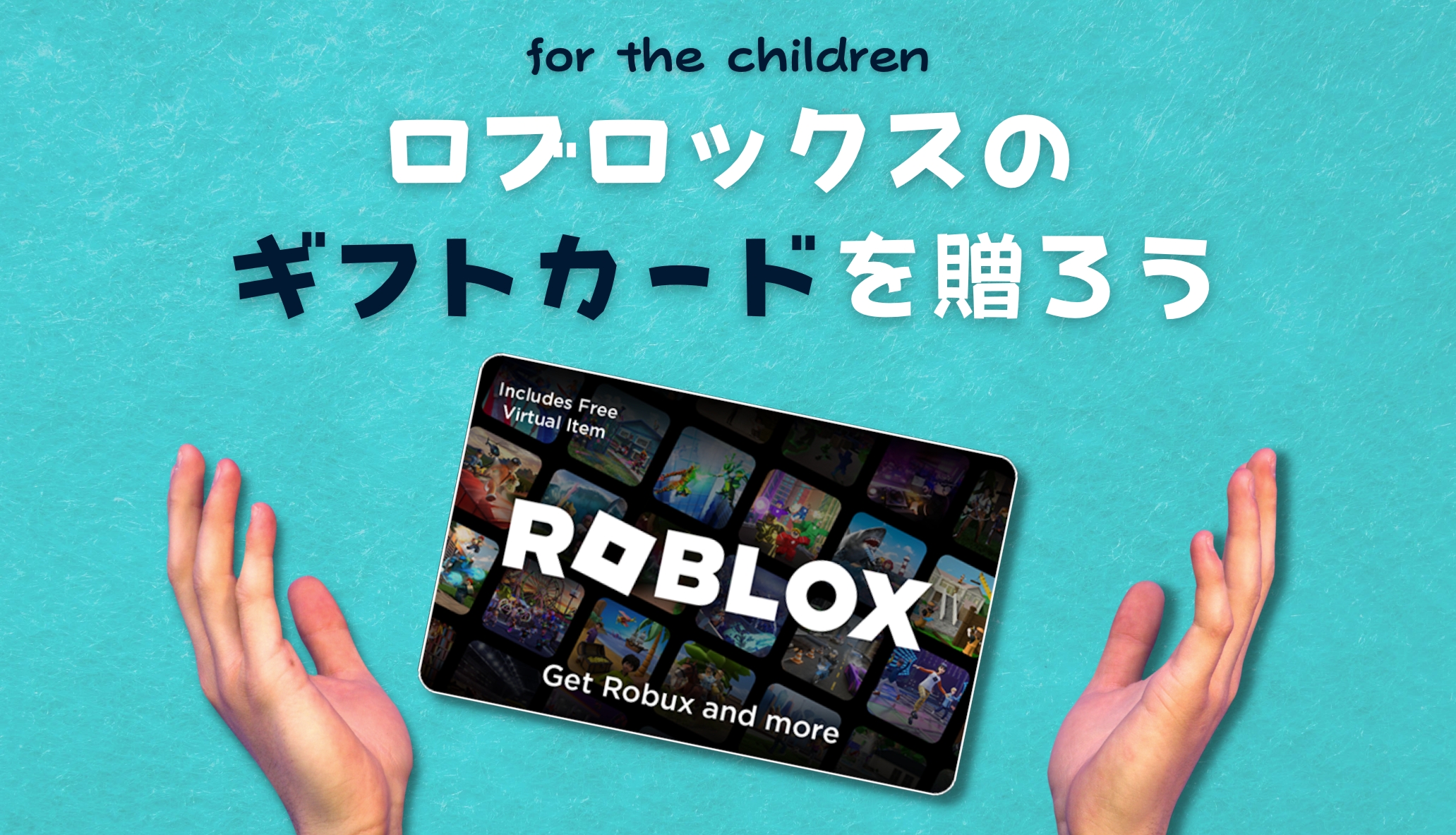 Cartão Digital Roblox 200 Robux  Personalize, Jogue, Divirta-se - Xbr