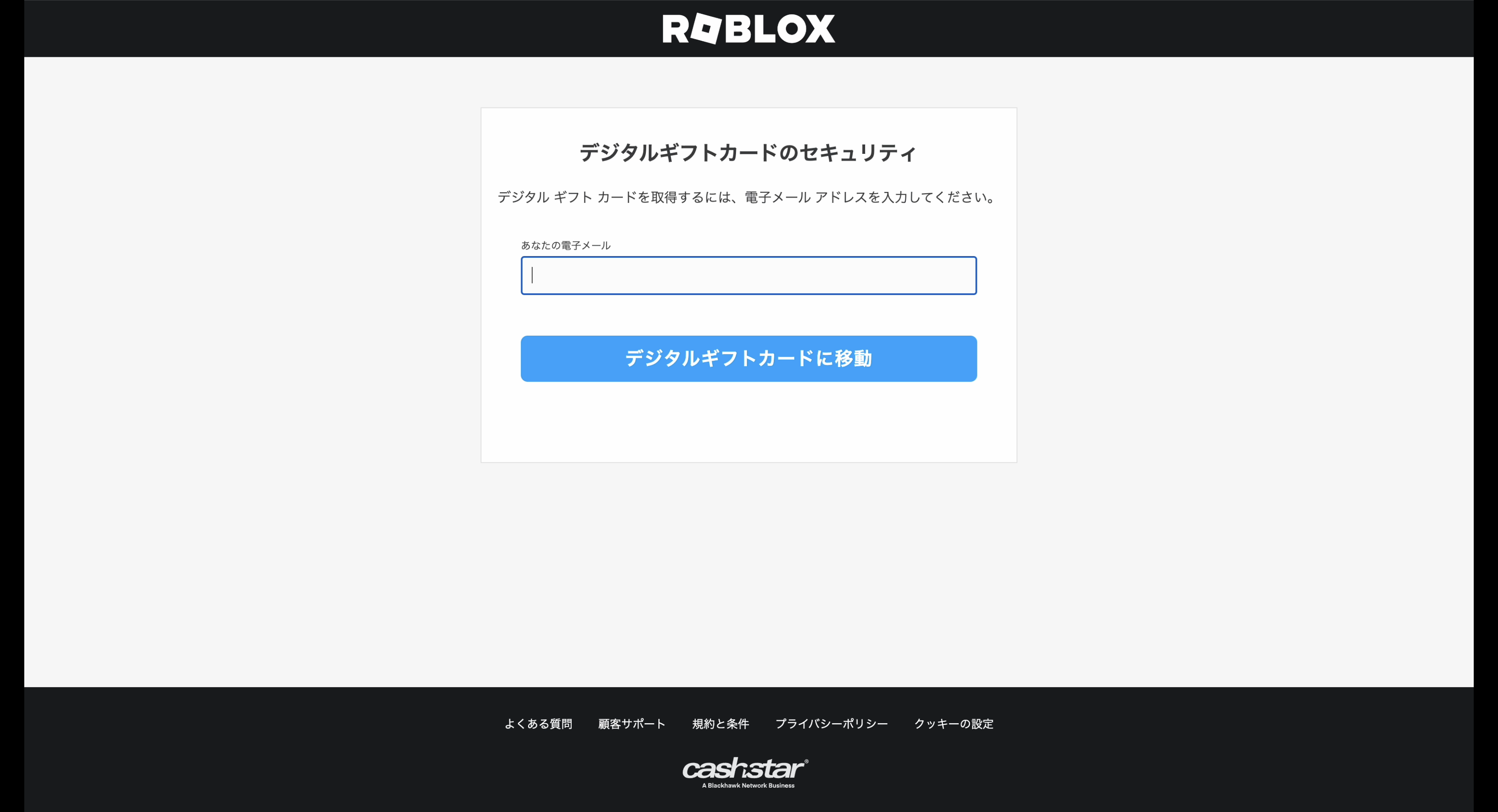 Cartão Digital Roblox 200 Robux  Personalize, Jogue, Divirta-se - Xbr