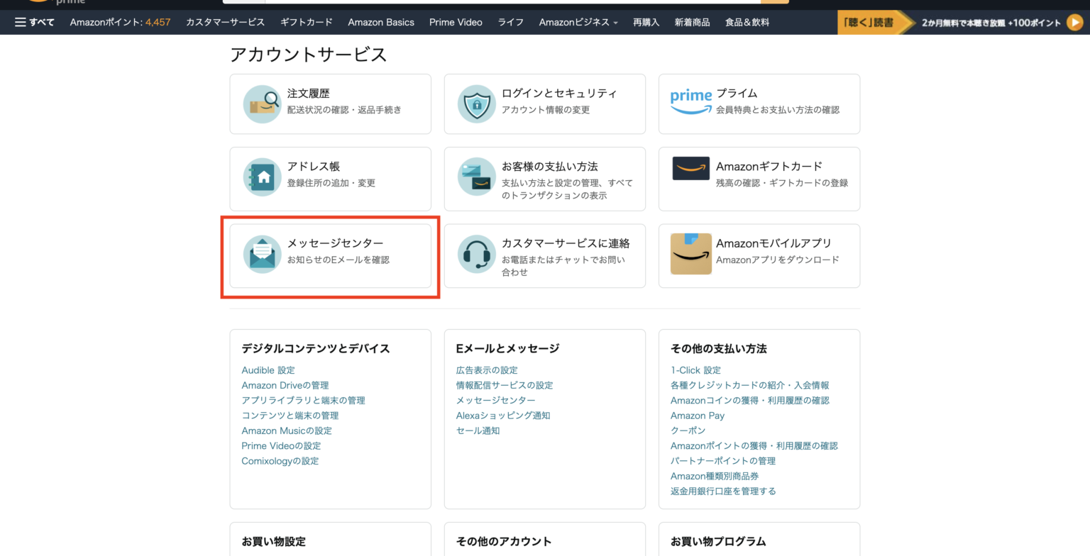 Robloxデジタルギフトカードの買い方、あげ方(プレゼント方法)/カードタイプやデジタルの仕様は？ ロブロク