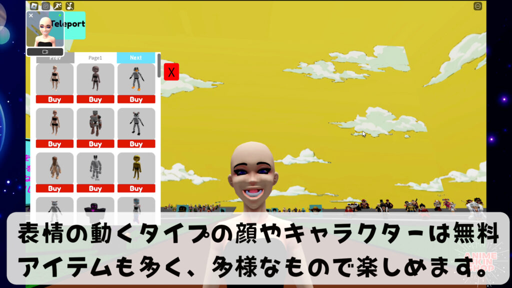 Roblox で顔追跡を取得して使用する方法 (カメラのアップデート) - Gamingdeputy Japan