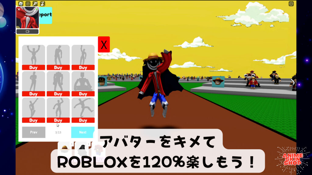 Roblox で顔追跡を取得して使用する方法 (カメラのアップデート) - Gamingdeputy Japan